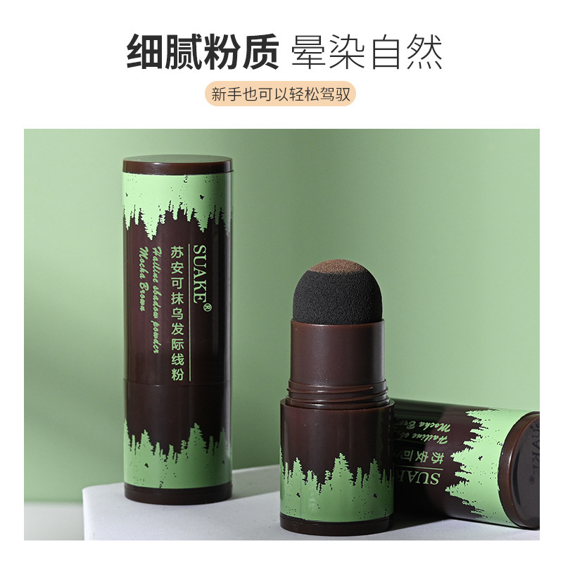 SUAKE Hairline Powder, Hairline Shaping Powder, filling and Contouring Powder Application Scenario