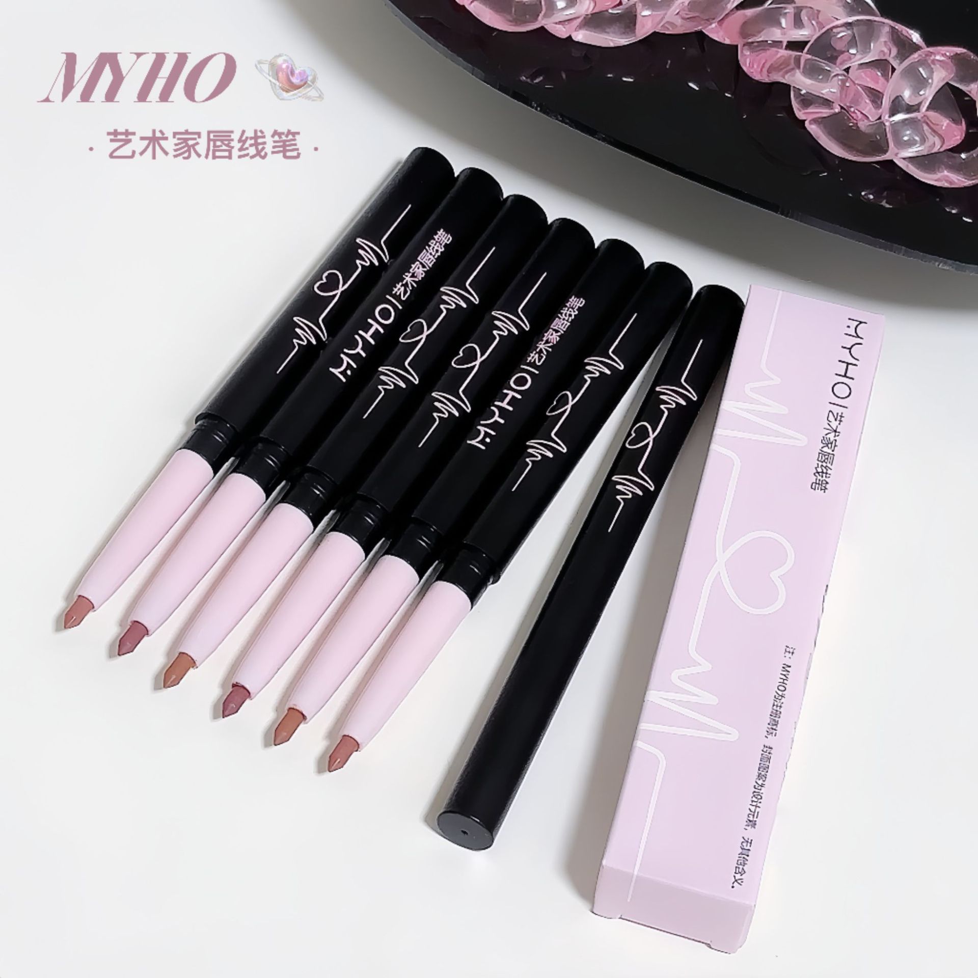 MYHO Artist Lip Liner Pen, Lip brush, Lip Pen Beginner's all-in-one to outline a three-dimensional and full lip shape, student affordable lipstick full figure