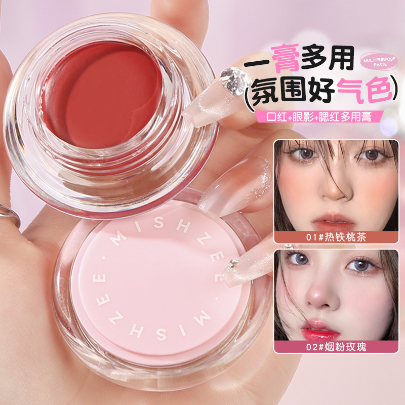 Mingxi Zhi Soft Light Light Tipsy Multi-Purpose Cream Whitening Low Saturation Swelling Color Lip Mud Lipstick Eyeshadow Blush Cream Women Cross-border Application Scenario