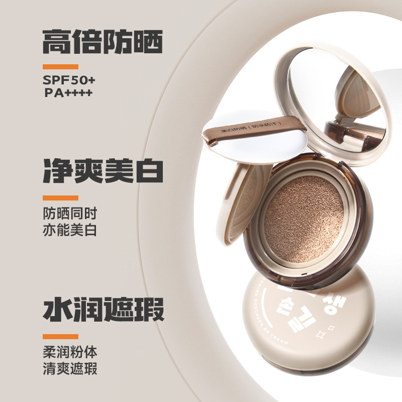 New Skin Magnolia Whitening Sun Protection Cushion BB Cream SPF50 Waterproof, sweat-proof, Non-greasy, No False vaginal discharge Replacement details Picture
