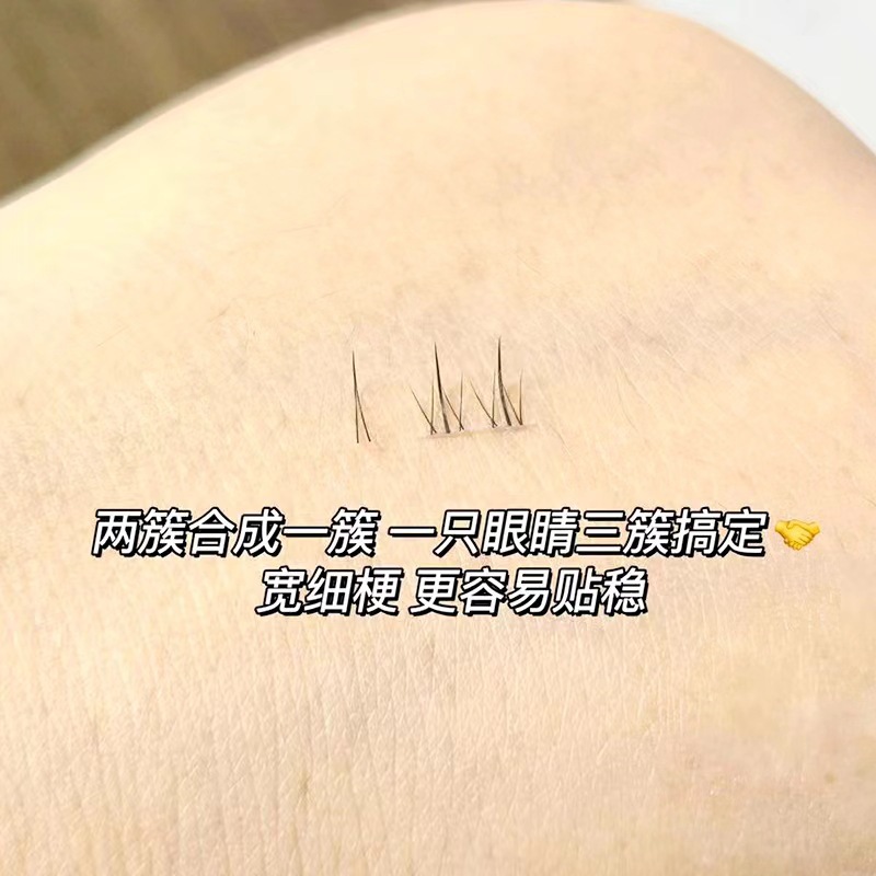 Mengjie Shangpin large-capacity transparent stem Lazy person's Little flame lower eyelash natural single cluster segmented false eyelash for beginners Specification drawing