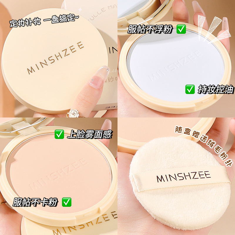 Mingxi Zhi Setting Powder Compact is a long-lasting oil-control and concealer powder compact that fills and sets makeup, is waterproof, does not smudge, and does not stick. It is suitable for cross-border use by women Application Scenario