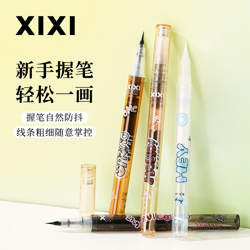 xixi Huaqi Micro Light Eyeliner Pen, with an extremely fine tip, is waterproof, sweat-proof and won't smudge new eyelashes. It's a liquid eyeliner pen for the eyelashes and the eyelashes full figure