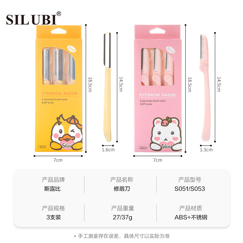 Ruby Cartoon All-English eyebrow Shaving Razor Three-piece set, folding eyebrow shaping blade, sharp blade, beginner's professional version Application Scenario