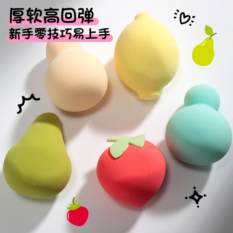LMLTOP Fruit Makeup Powder Puff Hydrophilic water-soaked Avocado Makeup Powder Puff Beauty Egg full figure