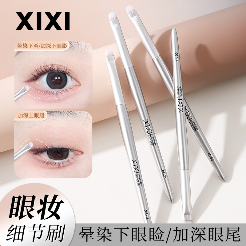 xixi Light Feather Eyeshadow Deep Brush, soft bristles, natural blending without clumping, a beauty tool for novice makeup artists details Picture