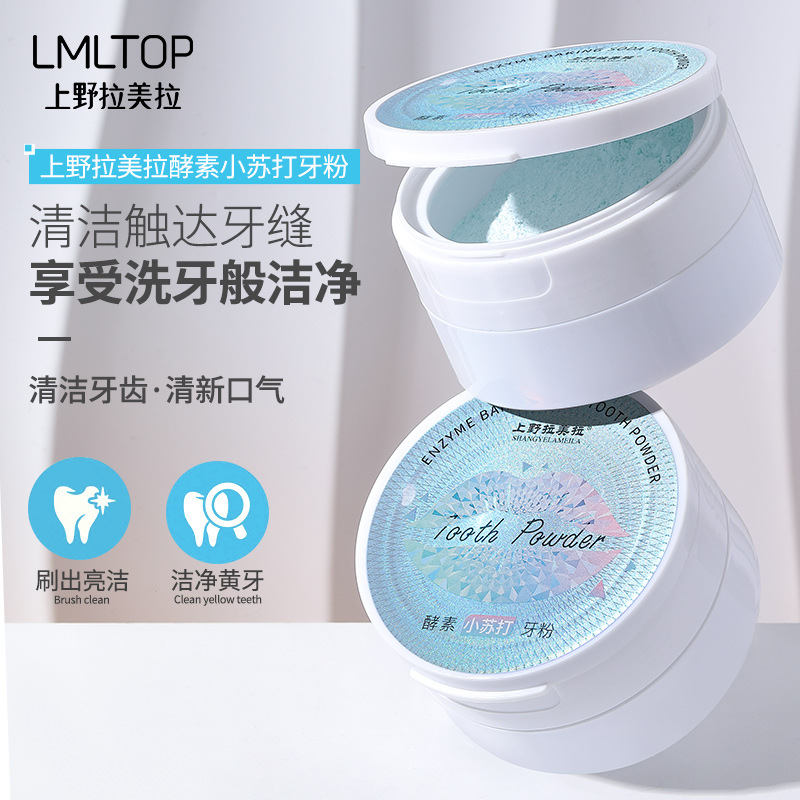 LMLTOP Enzyme Baking Soda Tooth Cleaning Powder Brightening Pearl Teeth Cleaning Removing Tartar Freshening Breath TOP-140 full figure