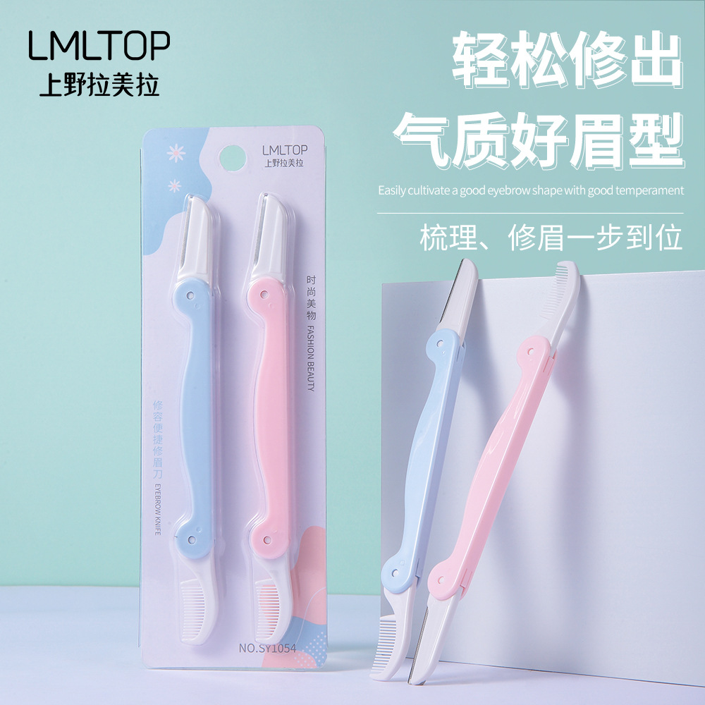 LMLTOP Double-head Folding Eyebrow trimmer 2 pieces, 2-in-one micro Eyebrow scraper with eyebrow comb, SY1054 details Picture