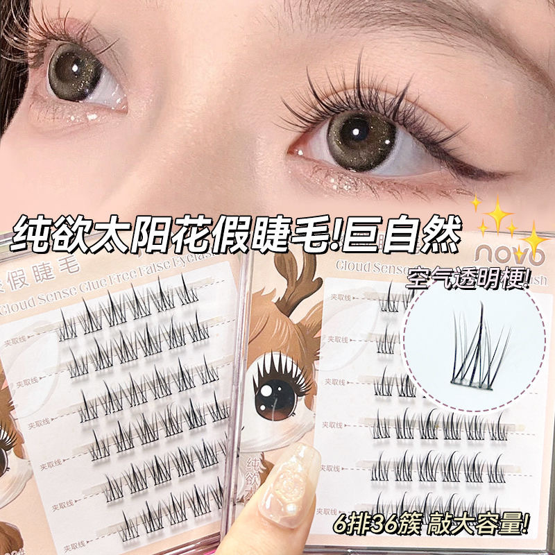 NOVO Cloud Sensation glue-free self-adhesive false eyelashes are naturally simulated and segmented. They are super soft for beginners and lazy people in single clusters without the need for glue details Picture
