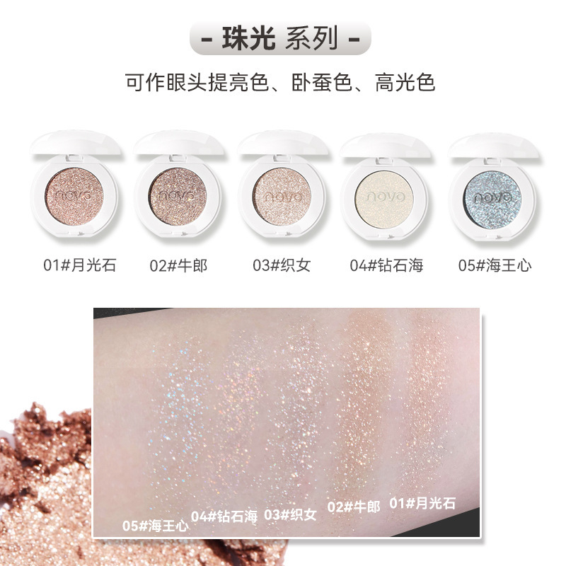 NOVO Star Dream Monochrome Eyeshadow: Low-saturation matte pearlescent, water-resistant, sweat-proof, brightening, high-gloss eye shadow Specification drawing