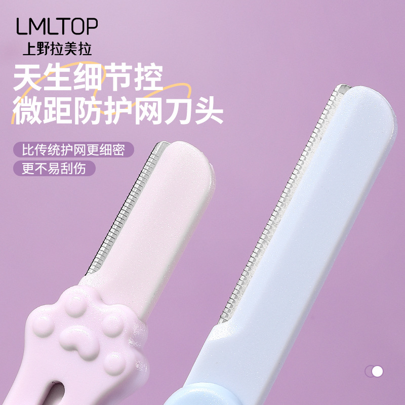 LMLTOP Cat Paw Dual-head dual-purpose telescopic eyebrow trimmer, stainless steel macro eyebrow scraper 2-piece set SY342 Application Scenario