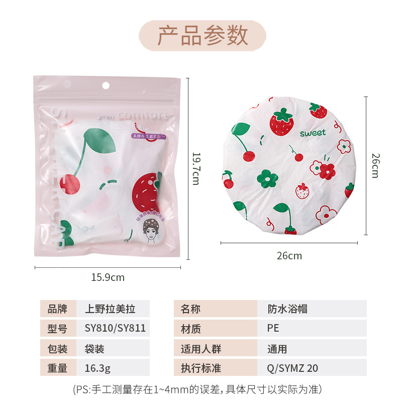 LMLTOP cartoon fruit pattern shower cap, thickened pe waterproof shower cap, oil-proof shower hair cap SY810 Application Scenario