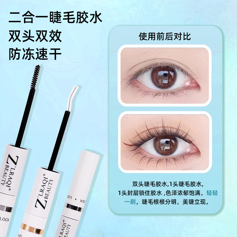 New cross-border two-in-one double-head eyelash glue, gentle, quick-drying and not easy to come off, raincoat eyelash extension glue details Picture