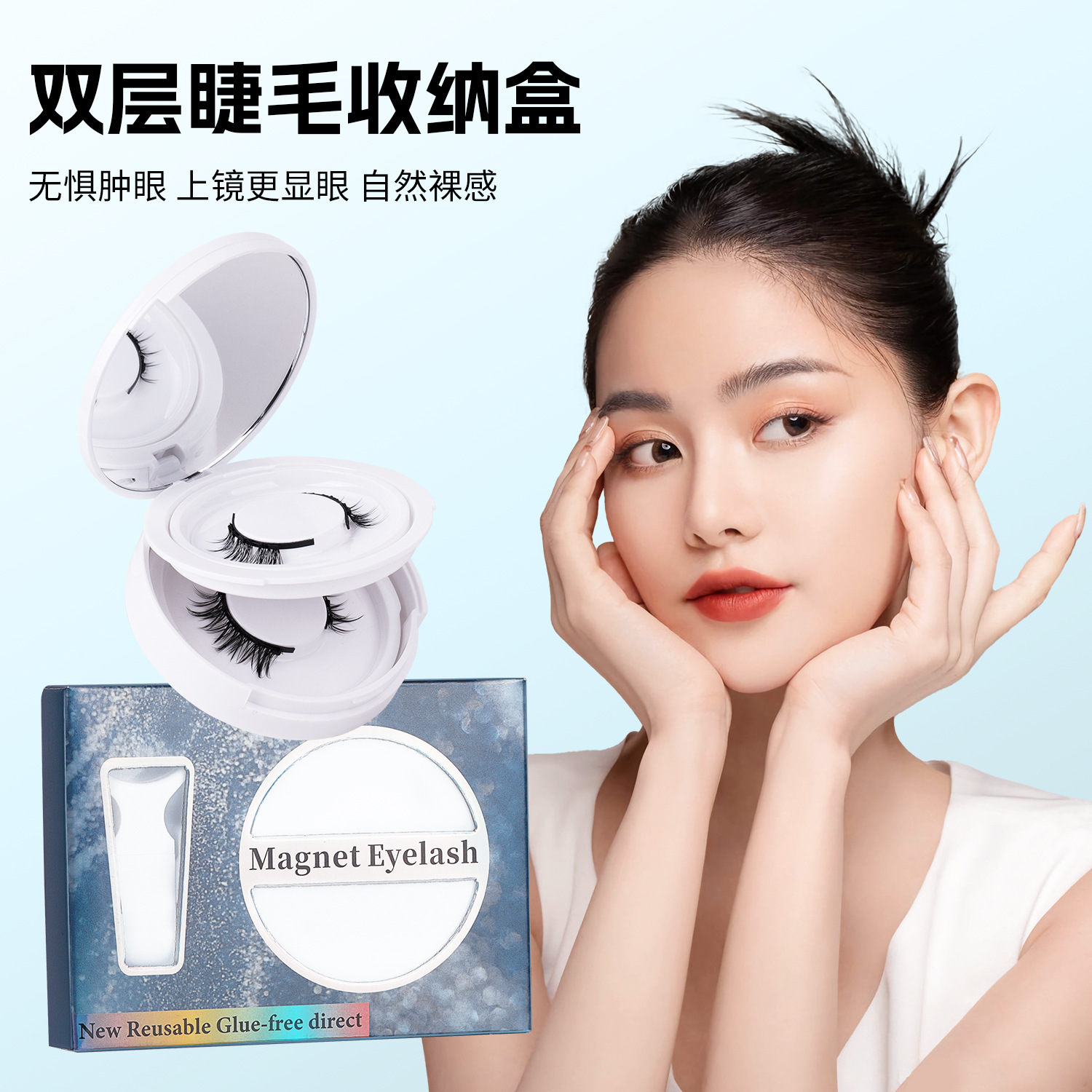 Wholesale of new two-pair magnetic false eyelashes from Europe and America, glue-free double-layer small round magnetic ultra-light magnet eyelashes full figure