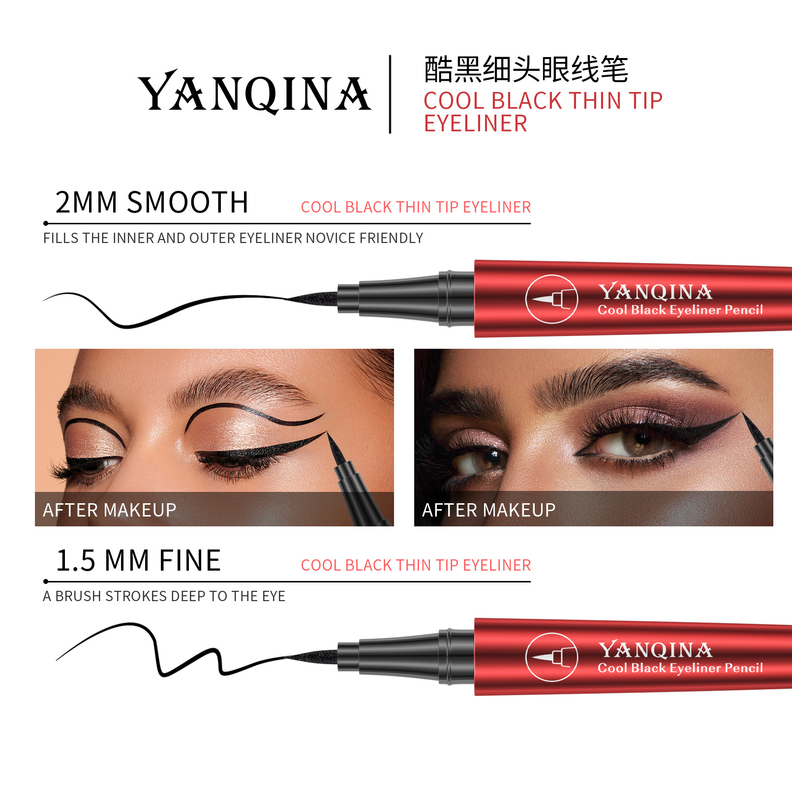 YANQINA 24H Quick-drying waterproof Eyeliner Pen, Eyeliner Ultra-fine liquid eyeliner pen, Cross-border makeup Specification drawing
