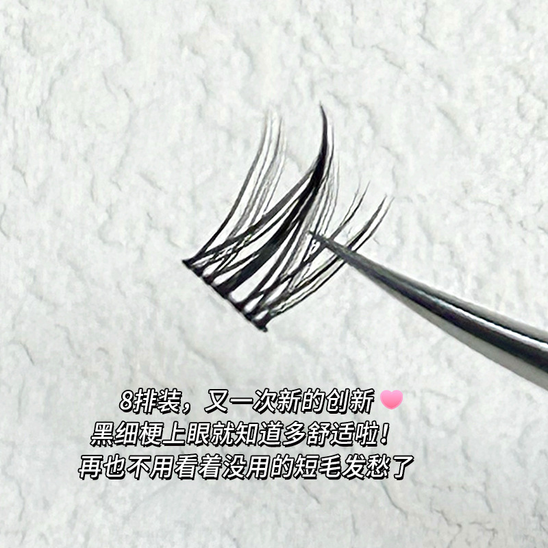 Mengjie Shangpin Lazy Person, cute and fierce Little puppy makeup, false eyelashes, natural comic Barbie curly single cluster segmented eyelashes Application Scenario