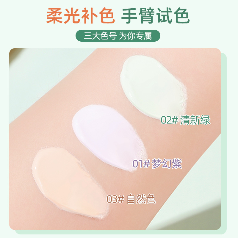 XUXU Primer Primer: Invisible pores, no clogging, powder coverage, long-lasting Primer, brightening, anti-smudging, cross-border Specification drawing