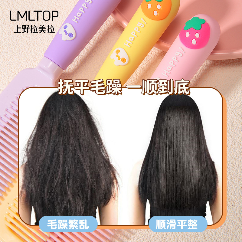 LMLTOP Cartoon Strawberry bear hair Comb, straight hair comb, smooth hair comb, creative silicone handle comb SY748 details Picture