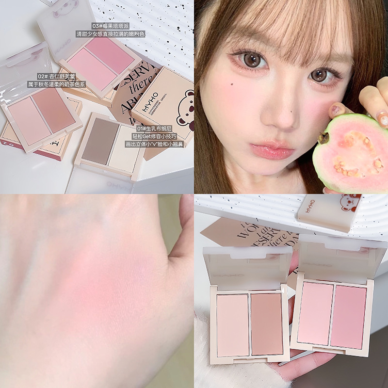 MYHO Cute Two-color Comprehensive Set: High-gloss contouring, versatile three-dimensional makeup, matte natural brightening, nude Blush set details Picture