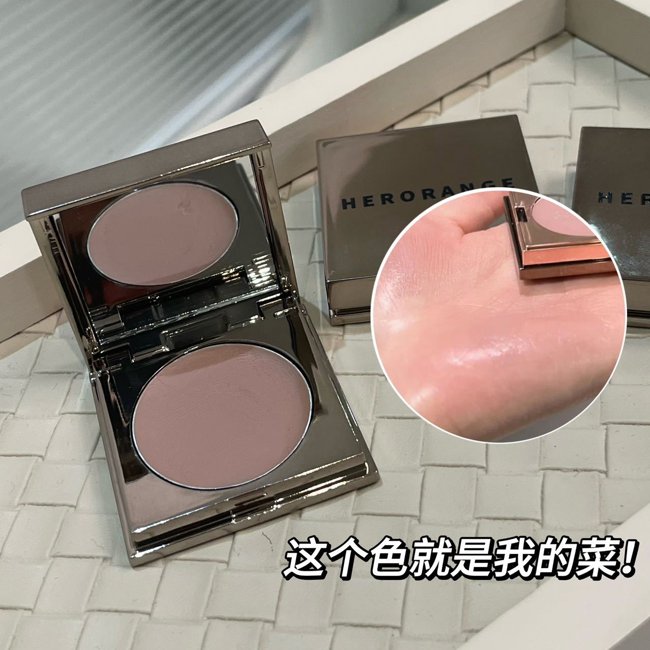 HERORANGE~ Sweet and soft lip mud, natural nude makeup, multi-color blush cream for whitening, affordable and popular online style Specification drawing