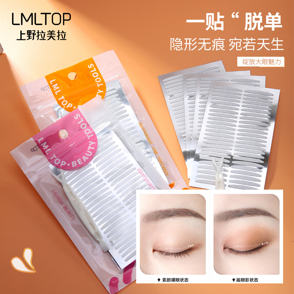 LMLTOP Double-sided beauty Eye stickers 120 pairs Natural Invisible and traceless Double Eyelid stickers A1050 details Picture