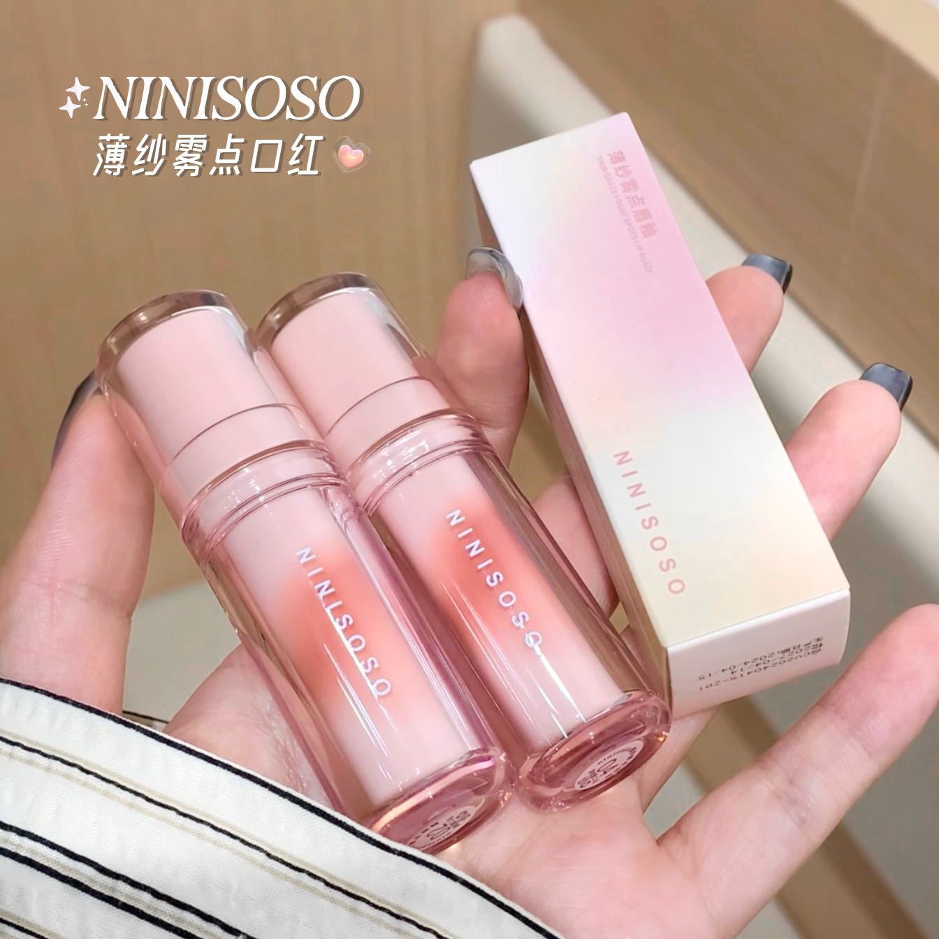 NiNisoso Chiffon Misty Lip Gloss Velvet matte finish Low Saturation Natural whitening Student affordable lipstick details Picture