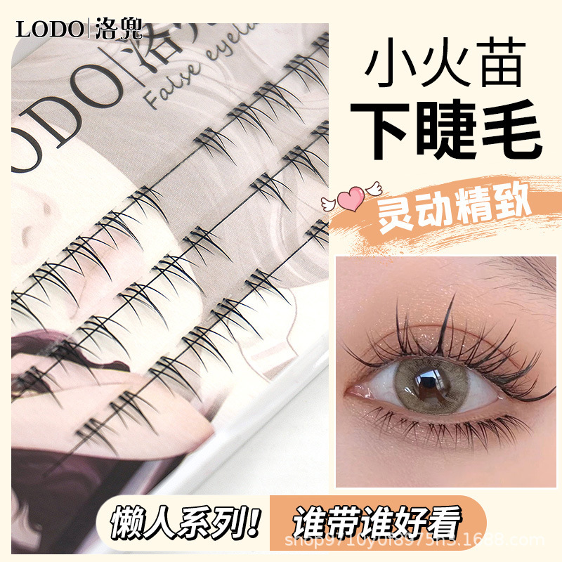 The beauty brand LODO's "Little Flame" lower eyelashes feature a single cluster of wheat ear lower eyelashes that simulate invisibility and naturally enlarge the eyes details Picture