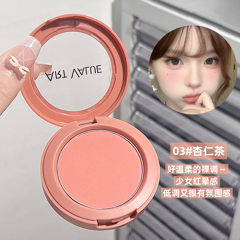 Art Value Sweetheart Full Fragrance Monochrome Blush Four-Color Tender Girl Monochrome Plate Peach Orange Soft Matte Little Red Book Application Scenario
