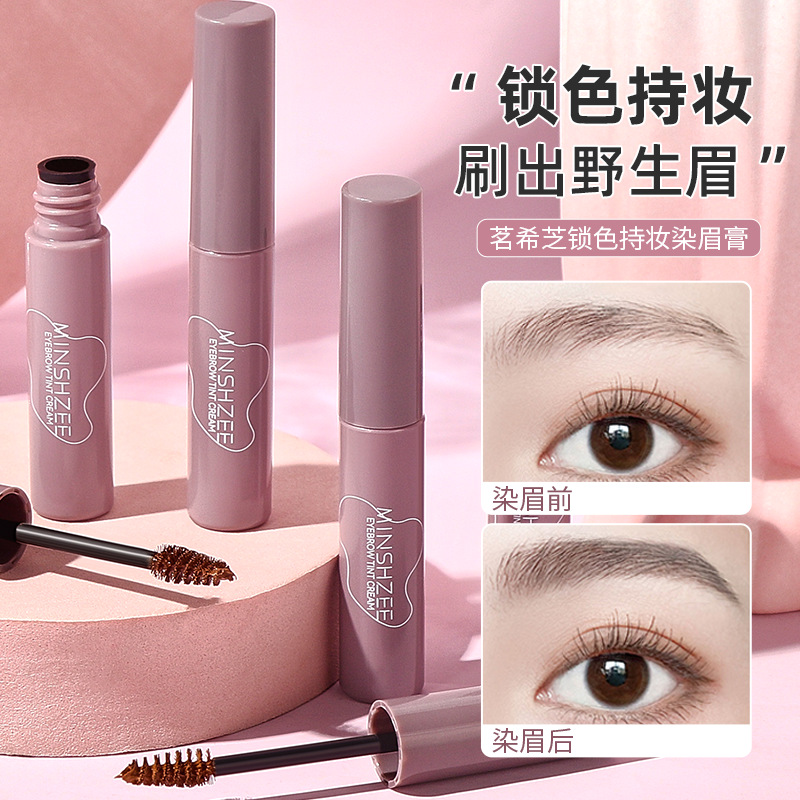 Mingxi Zhi Eyebrow Dye Cream is waterproof and sweat-proof, long-lasting and slimming, does not smudge, maintains makeup without smudging, and student eyebrow gel naturally crosses borders full figure
