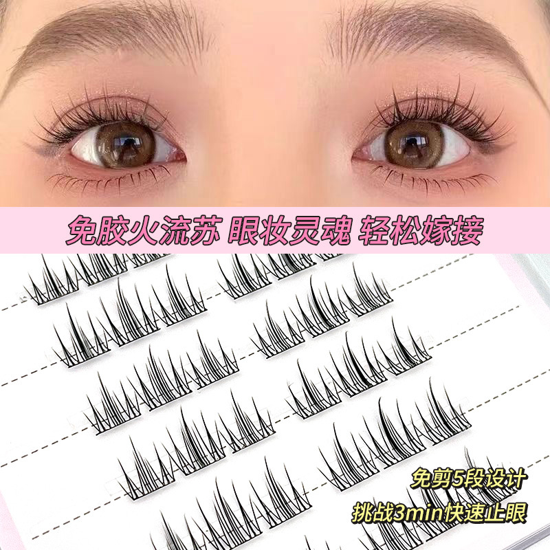 Yingli 'er glue-free camellia eyelash False eyelash for lazy women, natural simulation of small floral patterns, self-adhesive eyelash for beginners Application Scenario