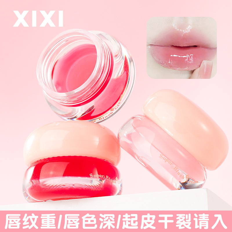 xixi Hydrating Frosty Lip Mask Moisturizes and hydrates, reduces lip lines and dead skin, prevents dryness and cracking. Lipstick base lip balm details Picture