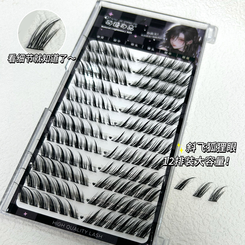 Mengjie Shangpin 12-row large-capacity slanted fox eye false eyelashes, thick single cluster segmented light European and American lazy eyelashes details Picture