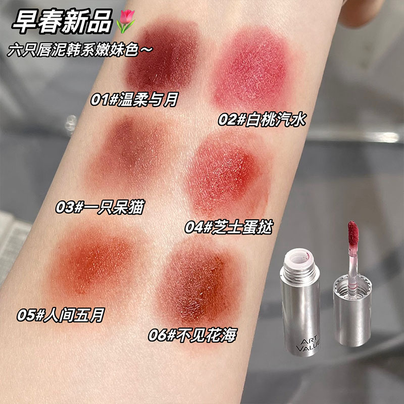 New product: Sparkling Silver Light, soft matte Lip gloss, affordable student makeup, velvet matte, brightening velvet Application Scenario