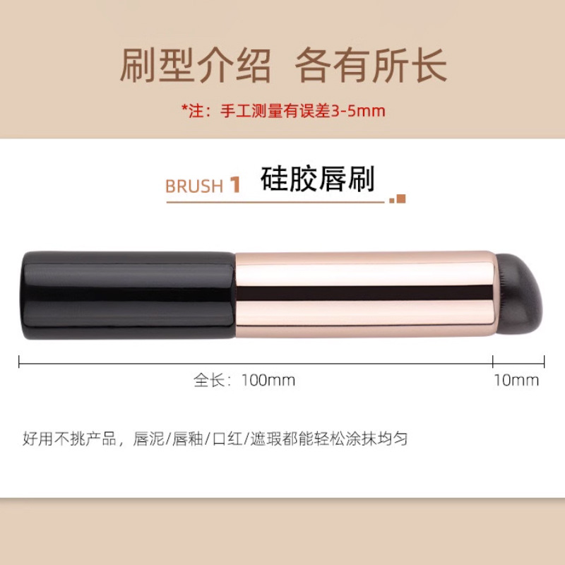 Exclusive Markina makeup brush for braised Pork, portable round head silicone lip brush, portable concealer and smudge brush, Lipstick brush Application Scenario