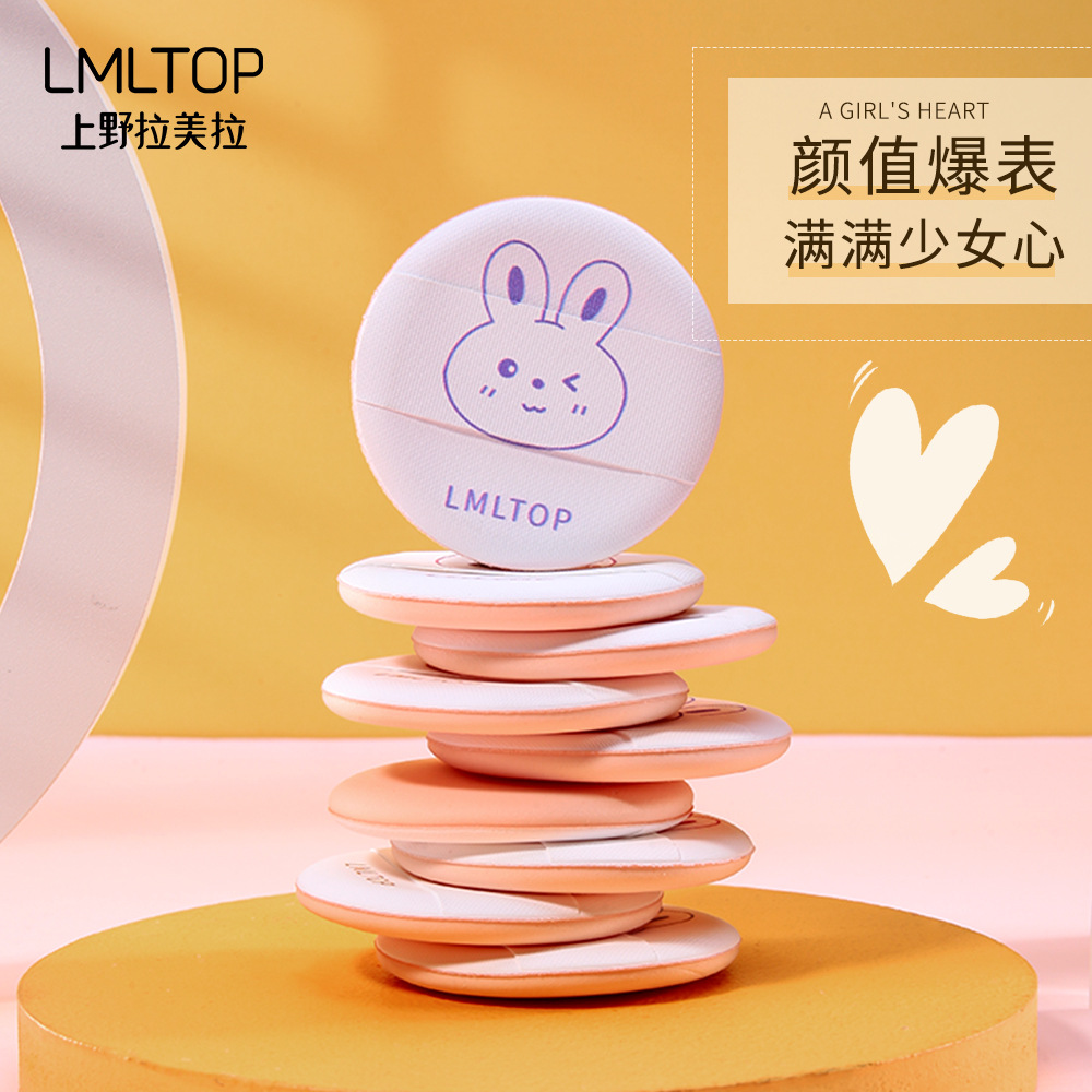 LMLTOP Cartoon air cushion Powder puff, two sets of hydrophilic makeup powder puff wholesale SY219 Specification drawing