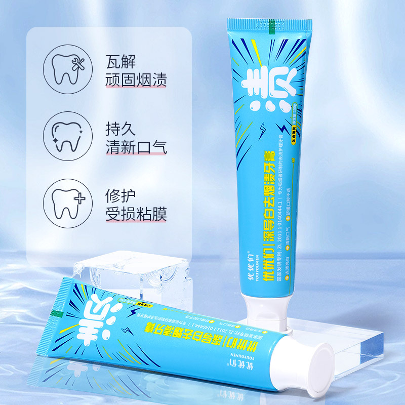 UUKKG Youyoumen Whitening Tooth Stain and Tobacco Stain Removal Toothpaste Freshening Breath Probiotic Refreshing Mint Toothpaste 100g details Picture