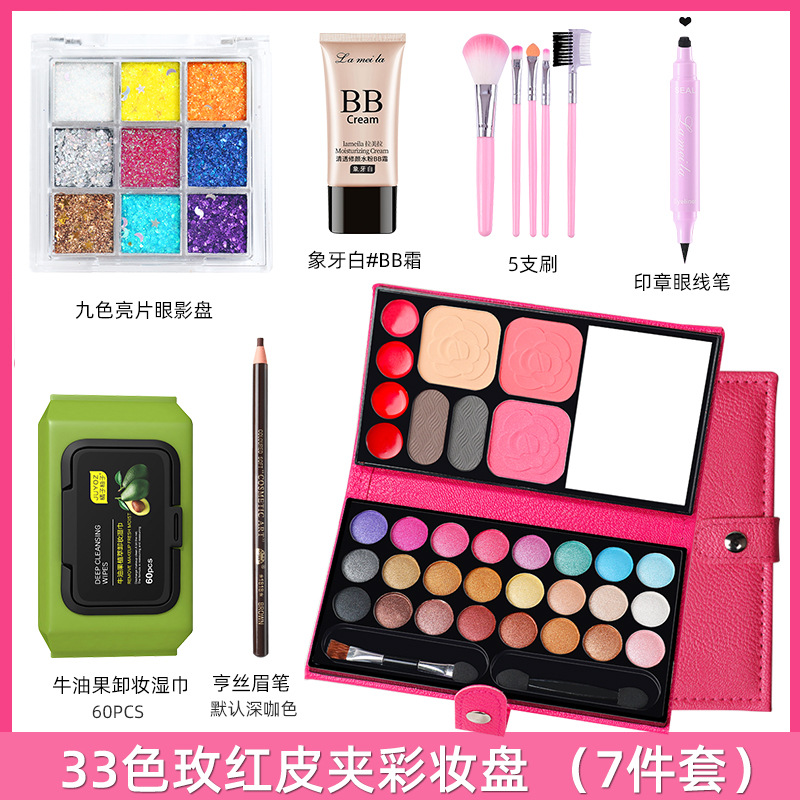 33-color makeup palette, leather bag set, eyeshadow, blush, eyebrow powder, makeup box, Children's Day performance complete set, all-in-one palette Specification drawing