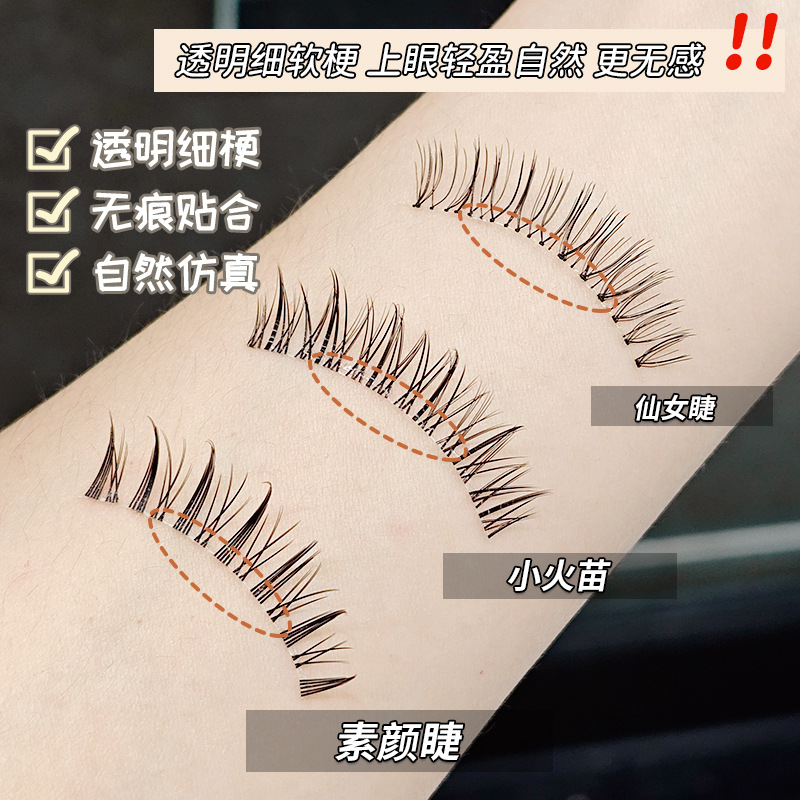 LMLTOP Butterfly false eyelashes, two pairs of small flame fairy eyelashes, one-piece eyelashes with glue SY923 Specification drawing