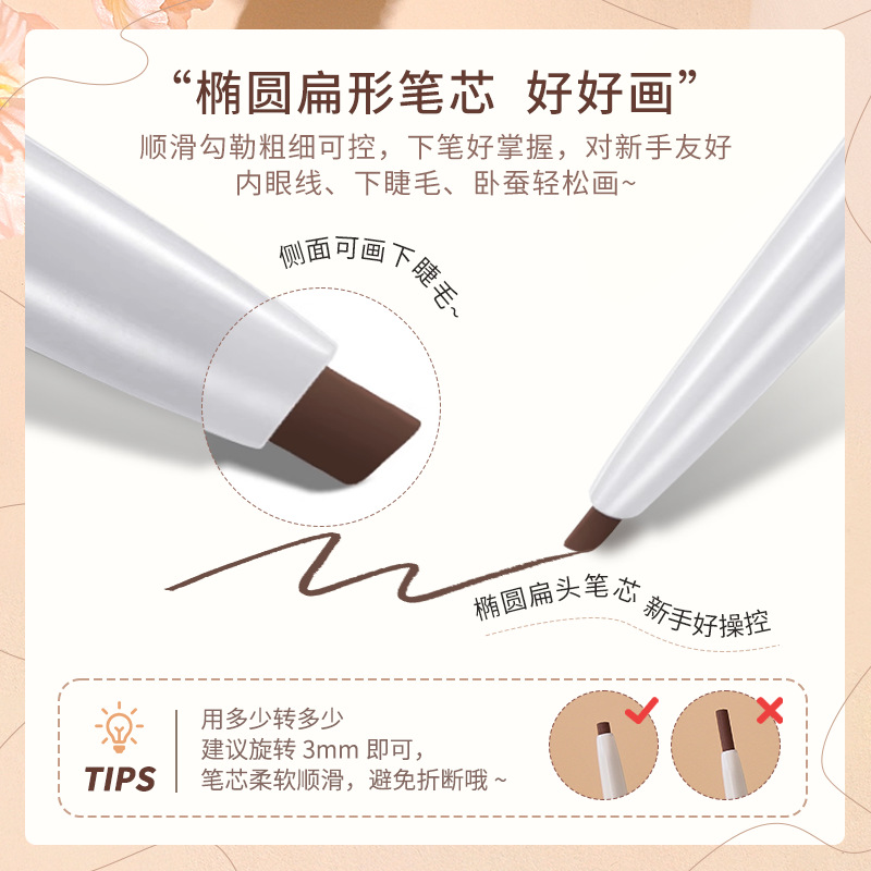 Mingxi Zhi's color-playing quick eyeliner gel pen does not smudge, is waterproof and does not smudge, and lasts long. It is a beginner's eyeliner pen for women, suitable for cross-border use Specification drawing
