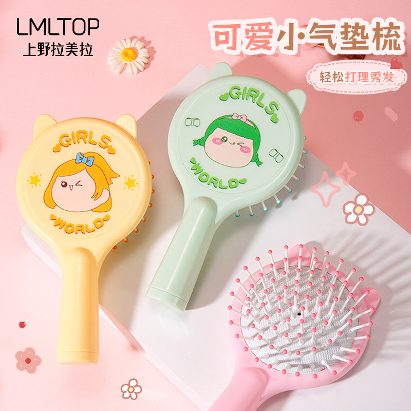 LMLTOP Cartoon Motorcycle Girl Fragrance Massage Hair Comb, Cute portable airbag comb, air cushion Comb SY743 full figure