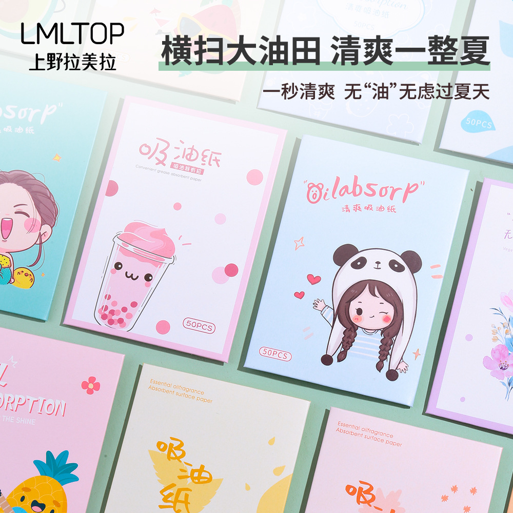 LMLTOP Portable Oil-absorbing Paper 50 pieces, refreshing oil-removing face paper, carefully selected original wood pulp blue film oil-absorbing face paper details Picture