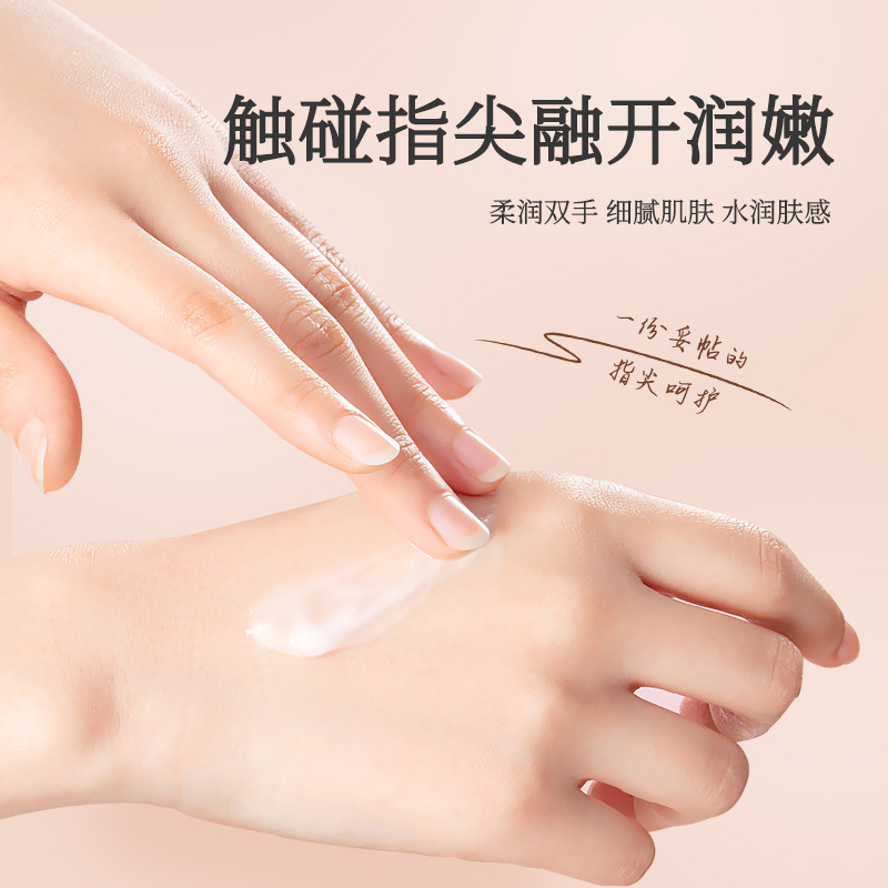 Nicor Fragrance Essence Hand Cream 50g Moisturizing, long-lasting fragrance, anti-cracking hand mask cream, portable for autumn and winter Specification drawing
