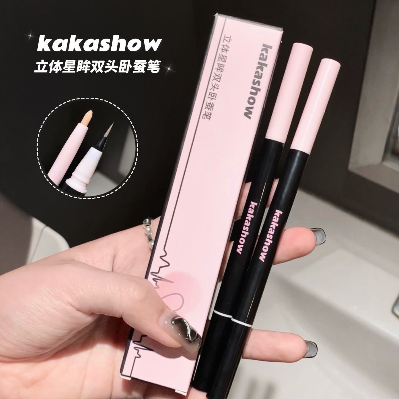 kakashow 3D Star Eye Double-Head Horizontal Silkworm Pen Pearlescent matte brightening Outline Eye Face down to horizontal silkworm Shadow Pen details Picture
