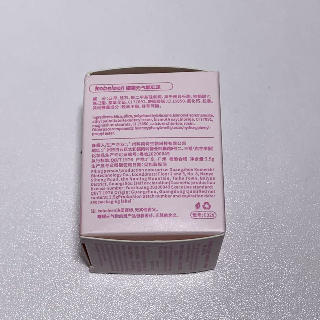 kobeleen Can Can Vitality Blush Mud expands and shrinks color, highlights contouring, matte atmosphere, comes with a powder puff mirror Application Scenario