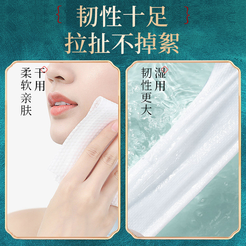 Downstream bestsellers: pearl-pattered facial cleansing towels, disposable 50 or 100 flushes of facial cleansing towels, and pull-out cotton soft towels details Picture