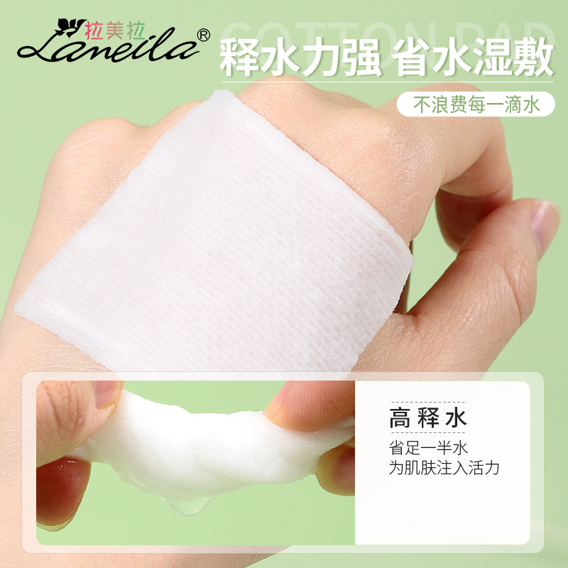 Lamela thickened makeup cotton 222 pieces, double-sided edge-pressed sandwich cotton wet compress makeup remover cotton bag, B1092 Specification drawing