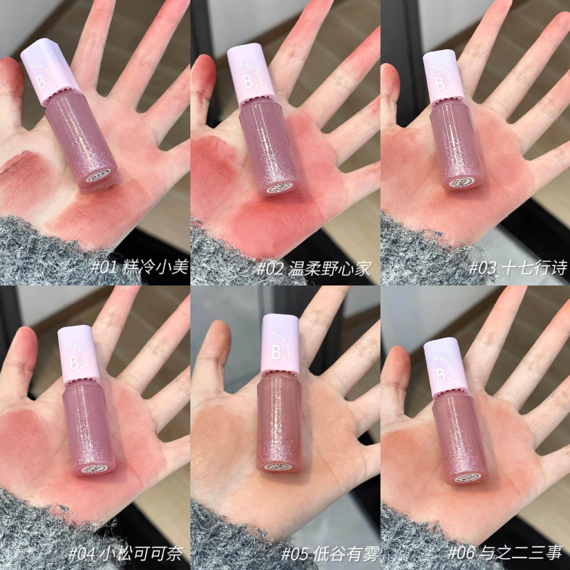 BLACK NANA soft velvet misty Lip mud velvet matte whitening lip glaze Women's high school color versatile, live-streaming affordable Application Scenario