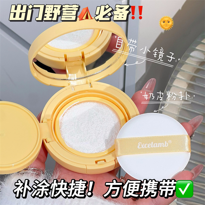 Excelamb Baby and Children's Sun Protection Cushion Cream, UV physical Sunscreen cushion, waterproof and sweat-proof Specification drawing