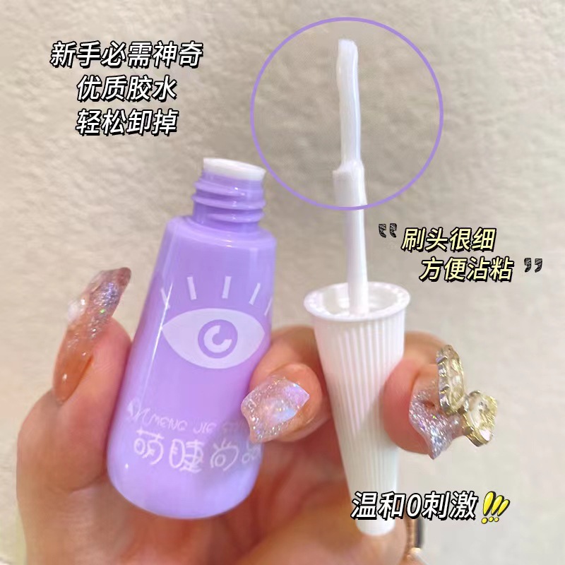 Mengjie Shangpin False eyelash Glue 12ml naturally adheres, does not fall off easily, is easy to remove, dries quickly and is hypoallergenic for false eyelashes details Picture