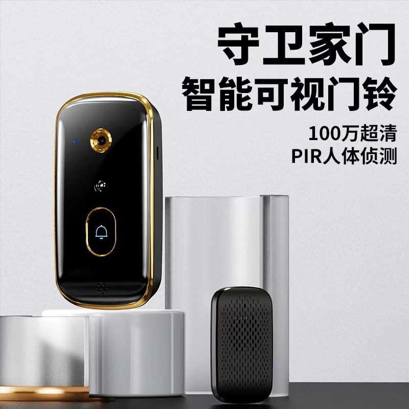 X10 智能家用 无线可视  通话对讲 抓拍 门铃